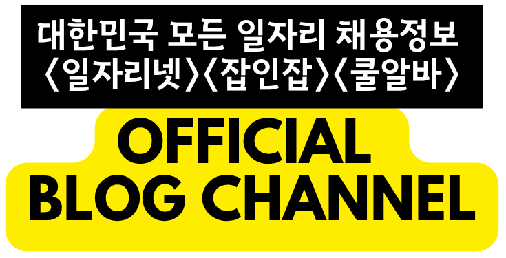 대한민국 대표 마사지구인 사이트 – 마사지퀸